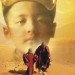 kundun