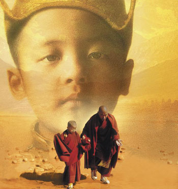 kundun